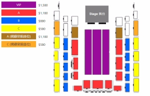 2024李宗盛澳門演唱會(huì)座位圖分享
