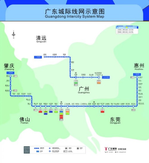 中國最長的跨市“地鐵”即將開通運(yùn)營:長258公里