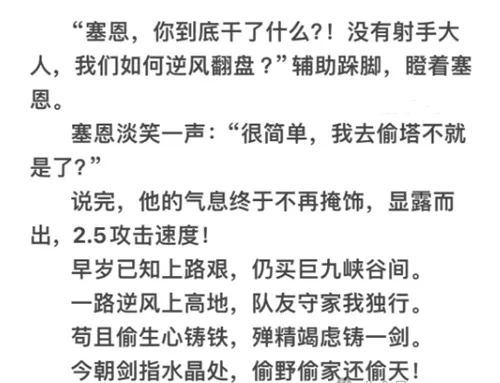 成尊公式是什么梗 成尊公式梗意思介紹